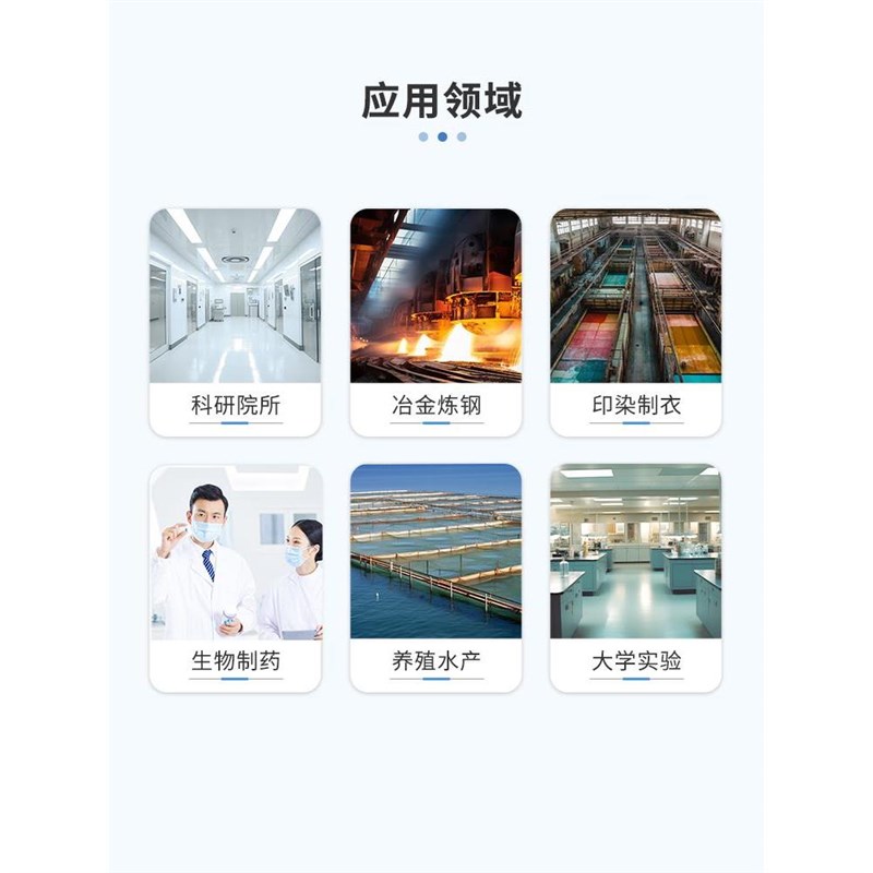 。绥净国标法COD消解仪自动恒温回流装置重铬酸钾加热器快速消解