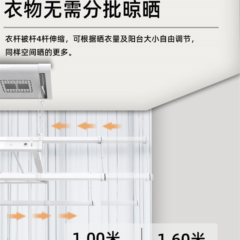 电动晾衣架小尺阳台遥壁控升降智能横向凉自动侧户型迷你