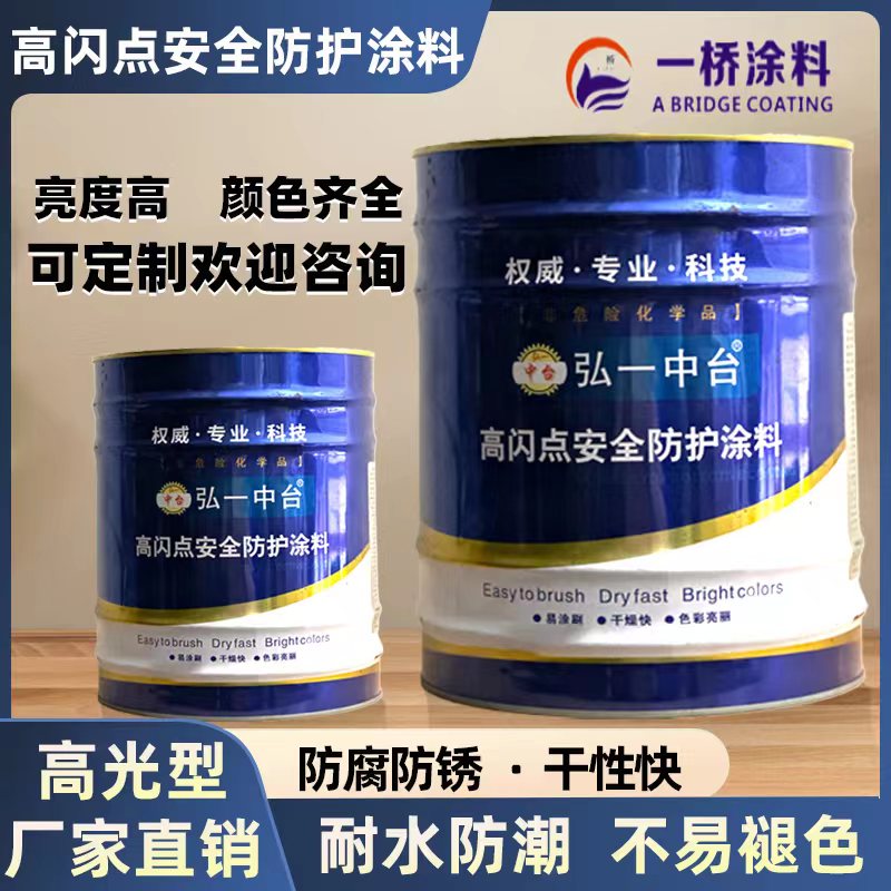 弘光醇酸磁漆金属防锈漆钢结构彩铁皮集箱铁门栏杆油漆