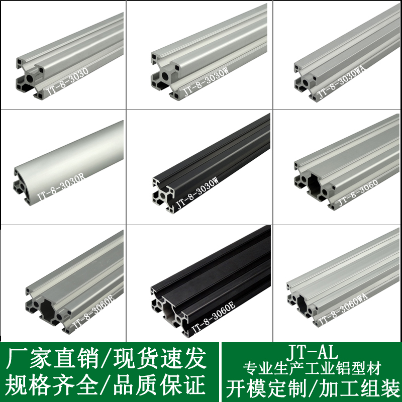 欧标工业铝型材W铝合金方管铝材重型材铝合金 鱼缸框架