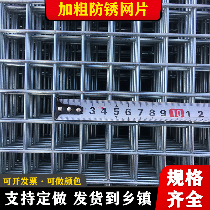 隔离围栏镀锌铁丝网片加粗加宽定做热镀锌方格网格鸽棚鸽舍钢丝网