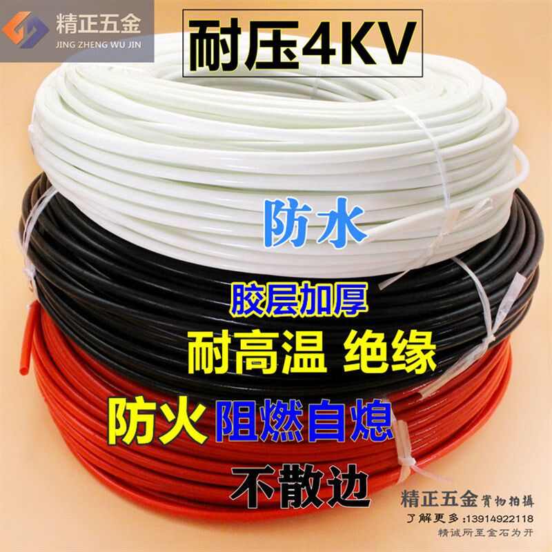 加厚硅胶纤维管管耐压护线管自熄管