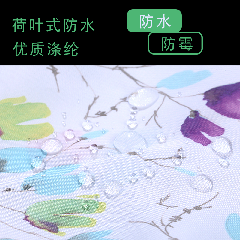 动动手加厚浴帘套装免打孔防水防霉帘子布卫生间挂帘浴室门隔断帘