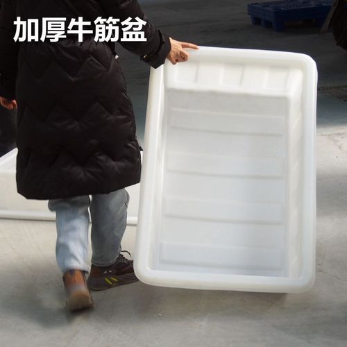 加厚牛筋水箱塑料大容量塑料桶长方形储水桶水产养殖泡瓷砖专用盆