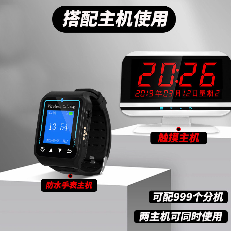 服务呼叫器 餐饮酒店奶茶店呼喊 美食城茶楼棋牌室包房包厢服务呼