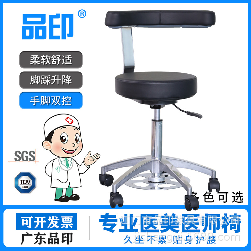 医师椅脚踩升降控医生椅护士凳诊疗椅脚控超声椅椅诊断椅
