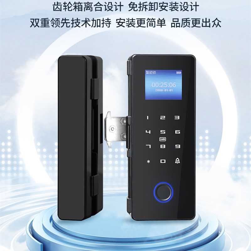 玻璃门指纹锁 带考勤办公室单双门免钻孔门禁锁  门禁系统密码锁