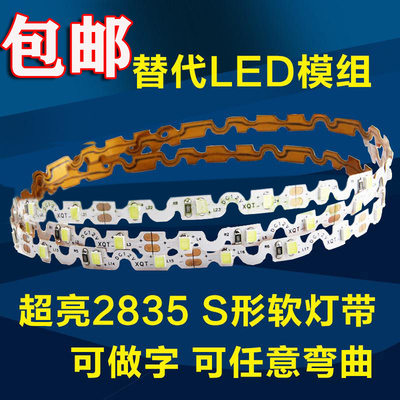 型霓虹软灯带装饰自粘线灯迷你字发光字广告字超亮灯条光带
