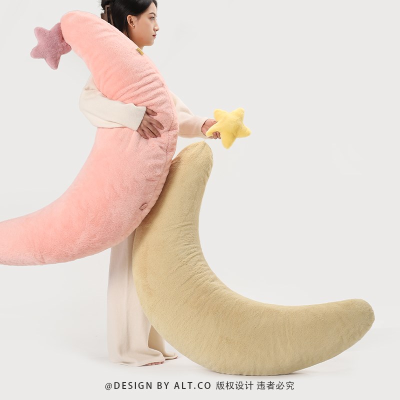 月亮抱枕长条枕睡觉夹腿侧睡女生毛绒靠枕拆洗男生款大