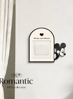 爱米奇关现代关边框级感插座装饰墙保护