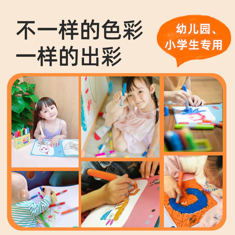弥鹿蜡笔油画棒脏手水洗儿童安全毒水溶性画笔