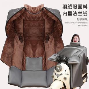 电动车挡风被冬季 春秋 加厚加绒电瓶摩托车四季 通用防水防风罩冬款