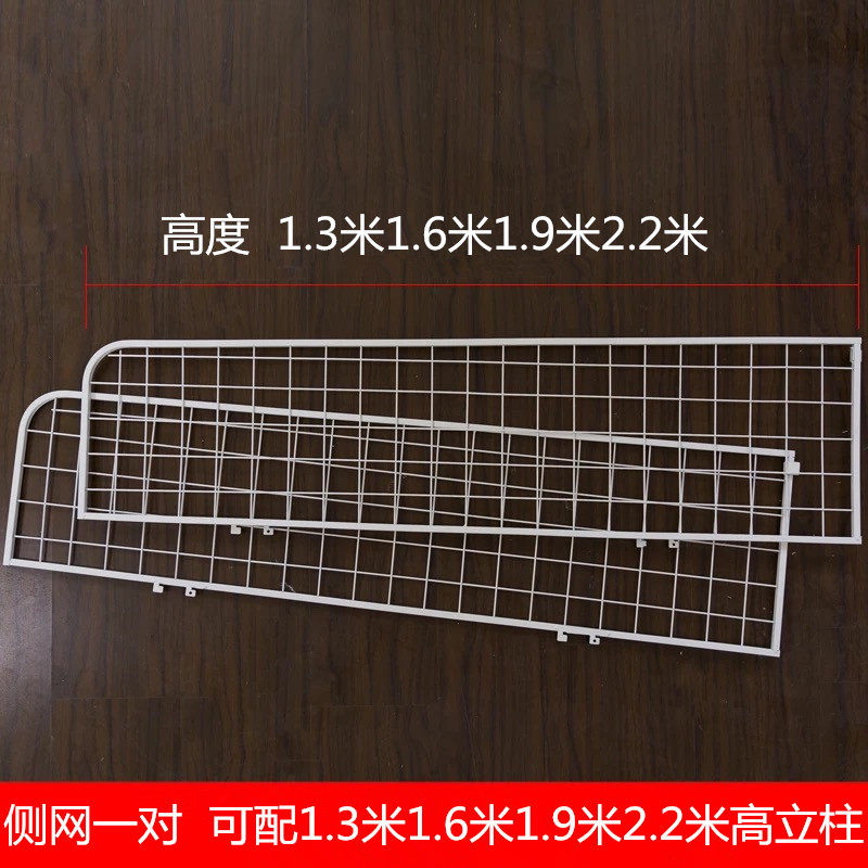超市货架端架配测网货架网格侧边栏质量保证零食商品架