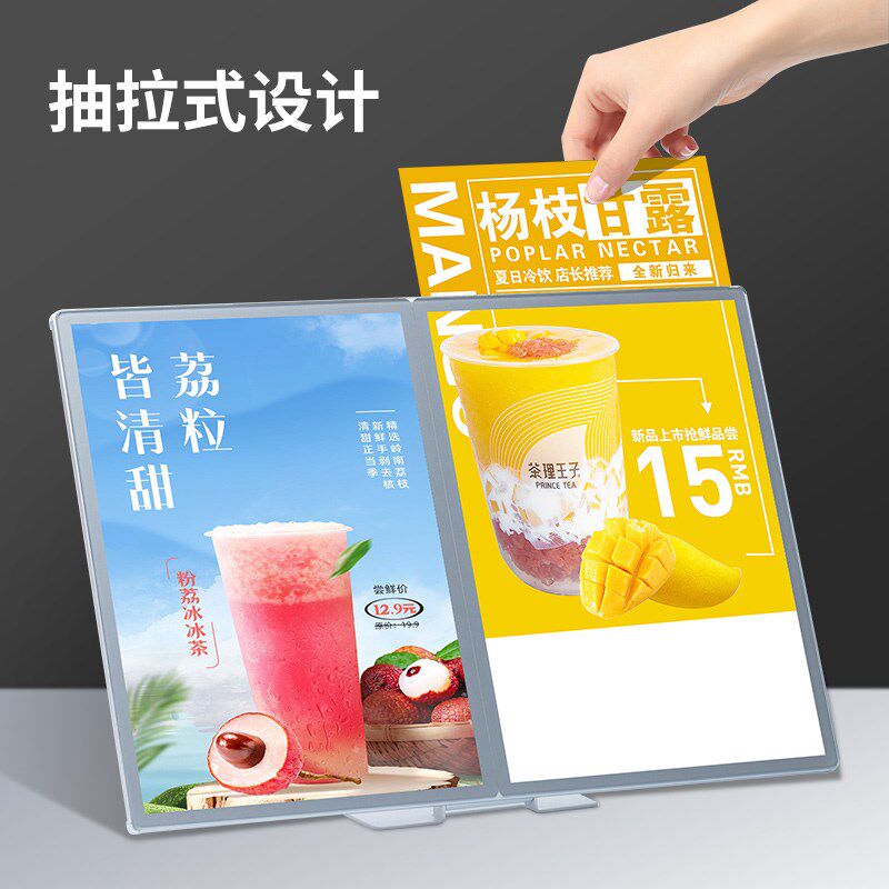 祥标多体款发光菜单展示牌餐牌摆台价格吧台小吃连体海报点单灯箱