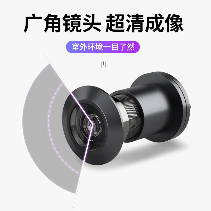 酒店猫眼门镜摄像头堵孔高防盗门眼通用家用门洞普通防撬入户门