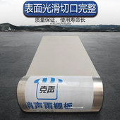 整卷无声雨棚板消声雨棚板静音雨蓬板防盗网飘阳台雨棚板