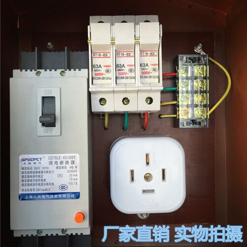 临时配电箱红箱号箱动力级箱闸工地红箱