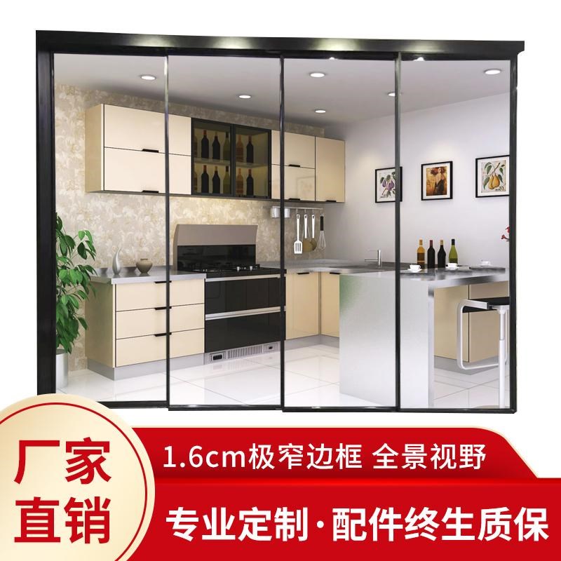 北京定做厨房玻璃门极窄边吊轨三联动推拉门客厅阳V台钢化玻璃移