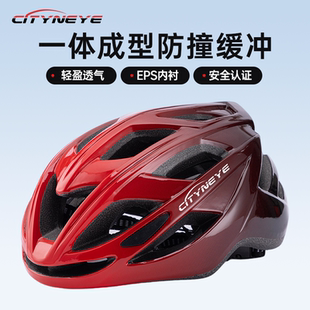 自行車頭盔防撞男夏季 備 山地車公路車平衡車單車安全盔帽女騎行裝