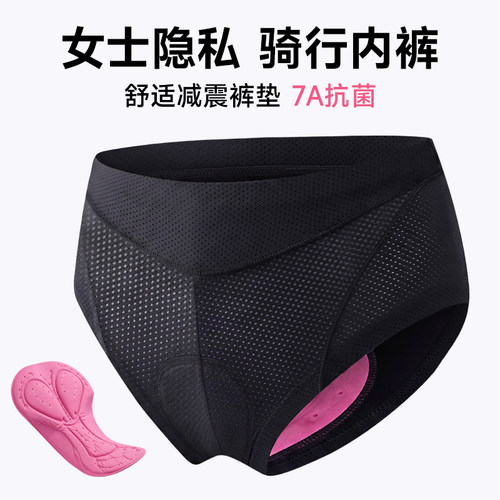CITYNEYE骑行内裤女士透气减震硅胶垫自行车短裤舒适运动内搭装备