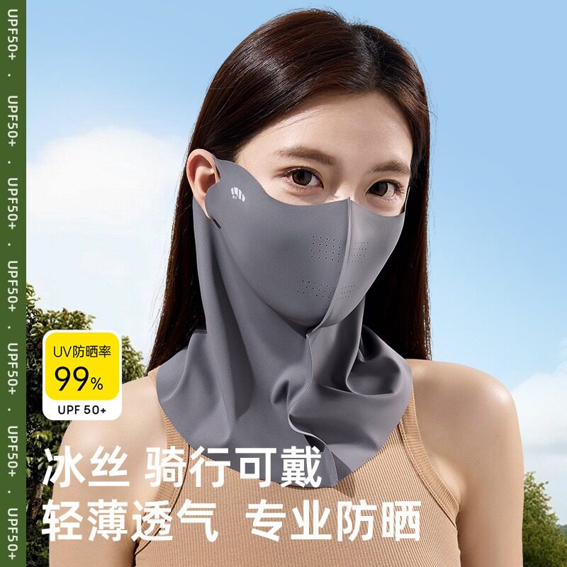 CITYNEYE 冰丝防晒面罩带披肩围脖防紫外线透气骑行防风面巾夏季