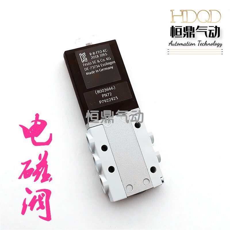 气高频快速 MHE2MH52M7 5