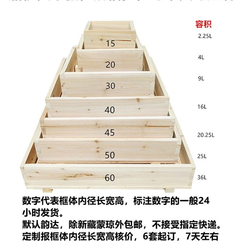 豆腐模具商用 定制豆腐箱实木豆腐框家用豆腐盒 做豆腐的工具全