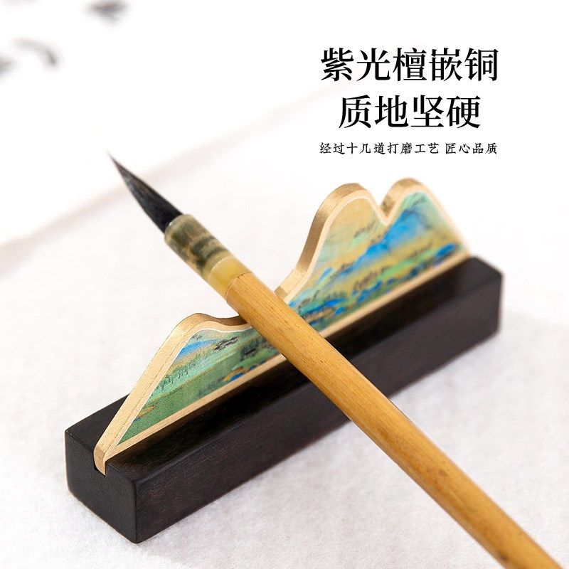 梅林笔庄笔搁笔山书法创意放毛笔的托置笔架千里江山木质镇纸镇尺,文具电教/文化用品/商务用品,笔搁,淘宝优惠券,粉丝福利购,淘宝优惠卷