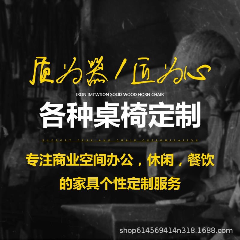 铁艺实木可调节椅子前台接待椅酒吧台椅餐厅咖啡厅休闲奶茶店椅