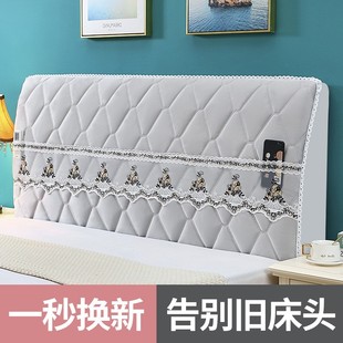 靠背靠垫全包蕾丝罩套简约加厚通用型木 床头套罩a软包2021年新款