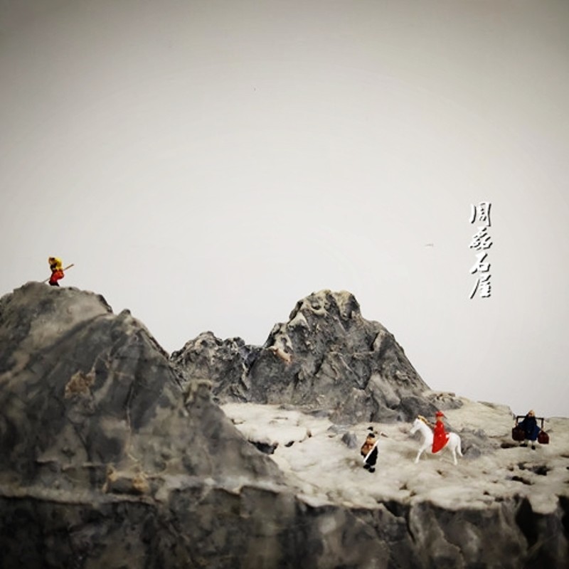 热卖创意树脂小摆件西游记师徒奇石假山盆景枯山水沙盘微景观装饰