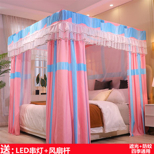 全封闭少女卧室挂布帘 床幔公主防尘家用出租房遮光床帘蚊帐一体式