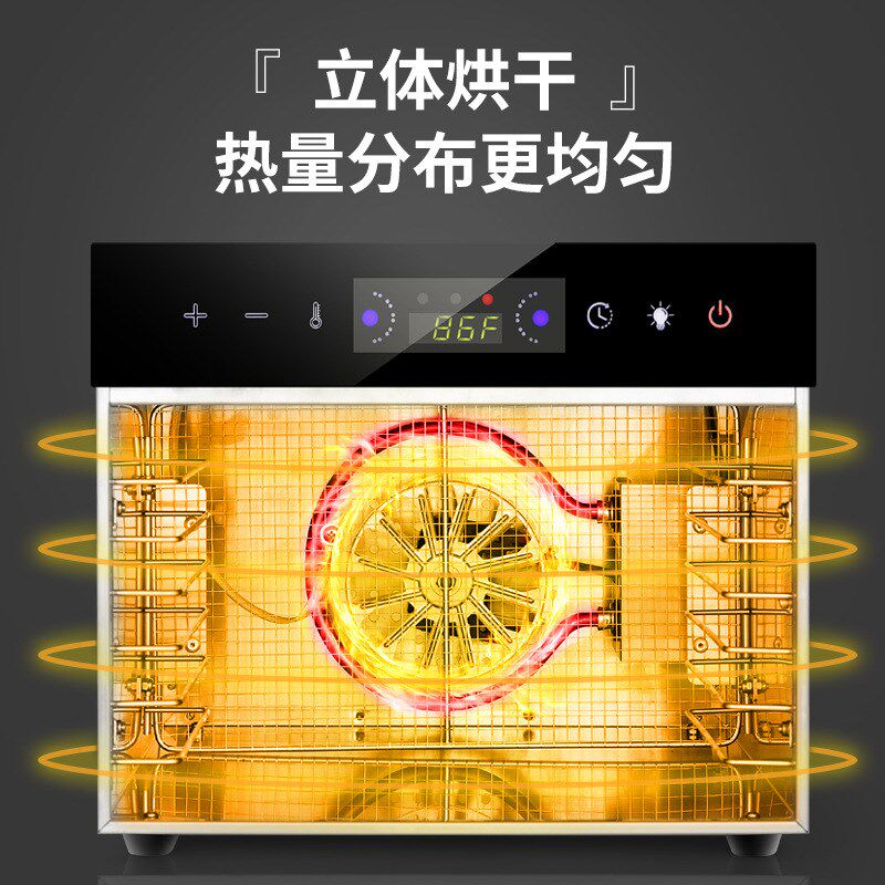 家用烘干机果蔬肉类食品风干机宠物零食烘干机食物脱水机器,厨房电器,食物烘干机,淘宝优惠券,粉丝福利购,淘宝优惠卷