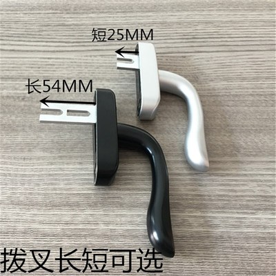 亚尔氟碳银灰色带锁执手铝合金平窗带钥匙把手锁外窗拨叉执手