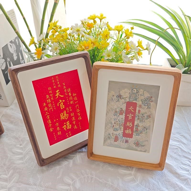 天官赐福书法摆台装饰相框国风潮书房桌面招财进宝送人办公室,家居饰品,相框/画框,淘宝优惠券,粉丝福利购,淘宝优惠卷