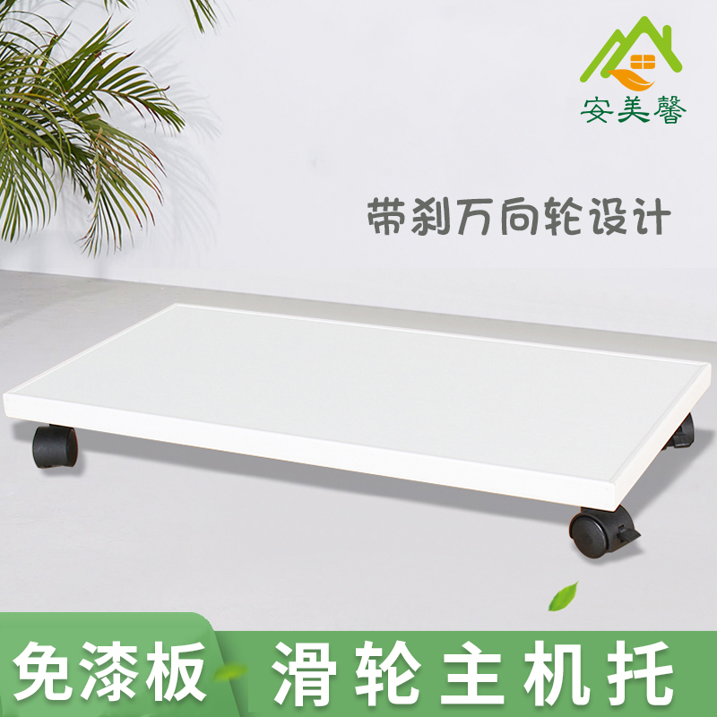 电脑主机托机箱散热底座带滑轮台式机托架主机垫高架子大号可移动