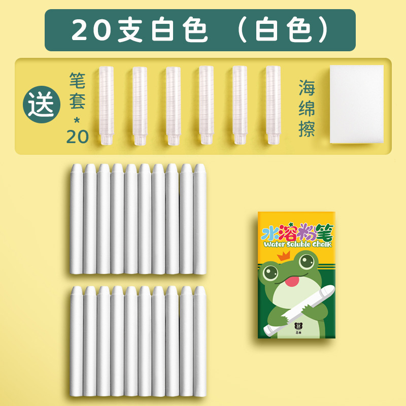 36色无尘粉笔儿童家用彩色鲜艳无粉尘环保水溶性可擦宝宝教师24色