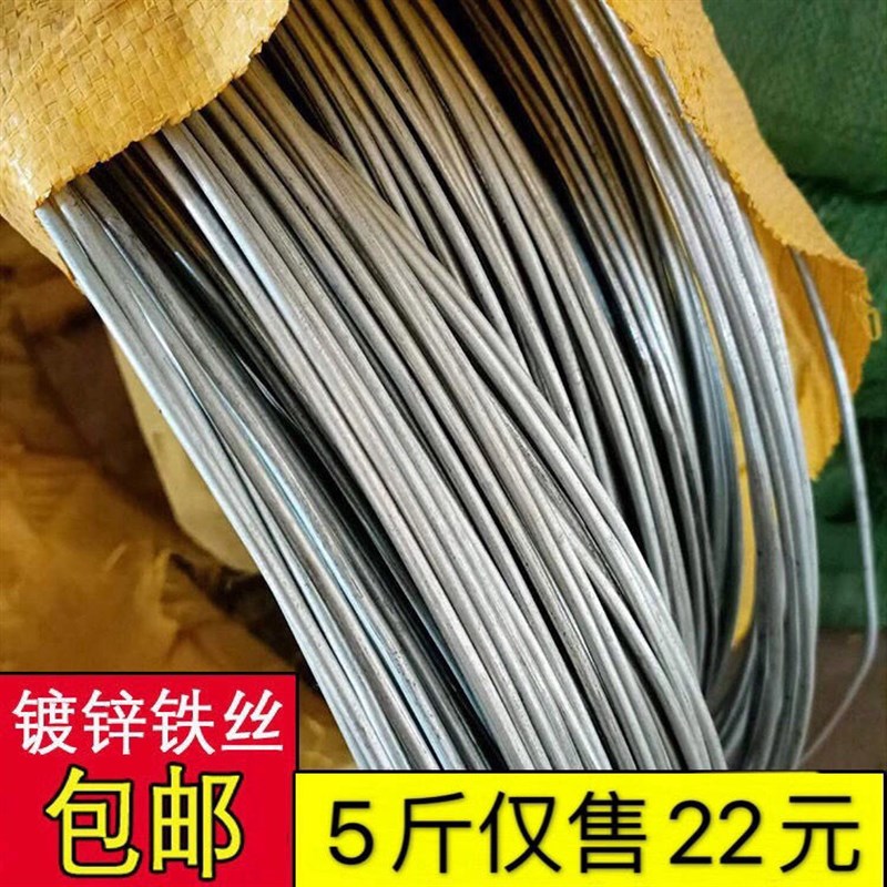 镀锌铁丝防锈建筑工地大棚葡萄架绑丝8 10 12 14 16  号扎丝铁线