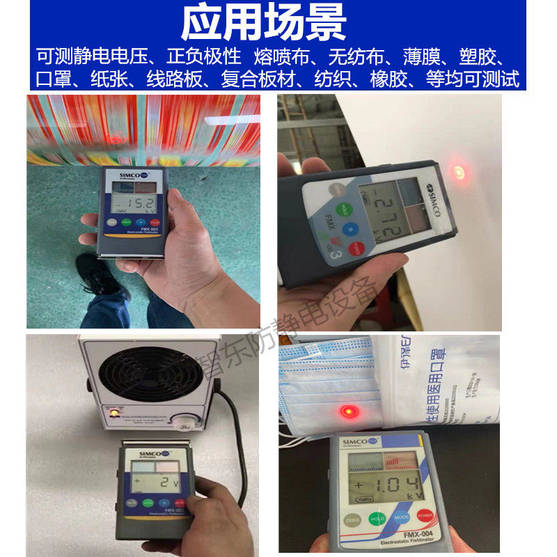静电测试仪F静电场测试仪F静电电位计表红外线检测仪,五金/工具,其它仪表仪器,淘宝优惠券,粉丝福利购,淘宝优惠卷