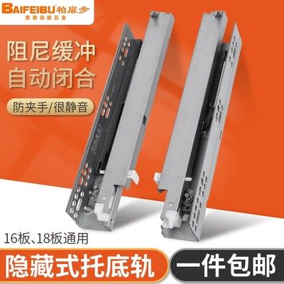 托底抽屉导轨重型反弹三节轨衣柜橱柜抽屉轨道阻尼缓冲通用床头柜
