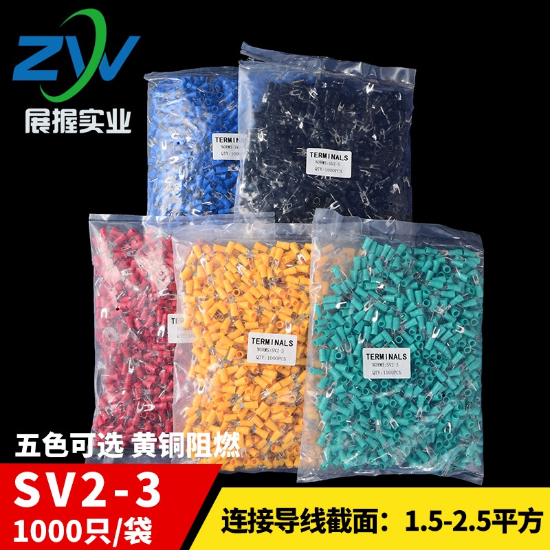 引进预绝缘叉形冷压接线端头2 叉型接线端子 只 黄铜