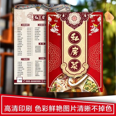 亚克力菜单价目表展示牌设计制作菜谱菜单价格表uv打印PVC奶茶火