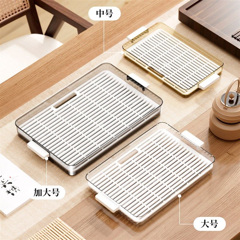 茶盘新款家用托盘长方形家用茶几茶杯水杯子沥水托盘,家庭/个人清洁工具,杯架,淘宝优惠券,粉丝福利购,淘宝优惠卷