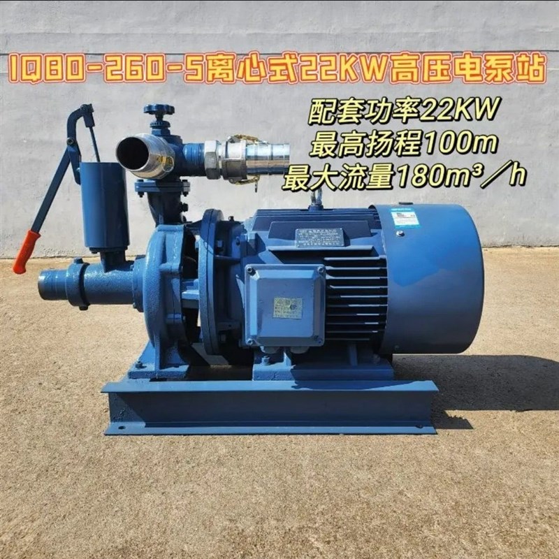 丰燕电动喷灌泵高杨程水泵3/4/6/8寸高压抽水农用灌溉大流量青岛