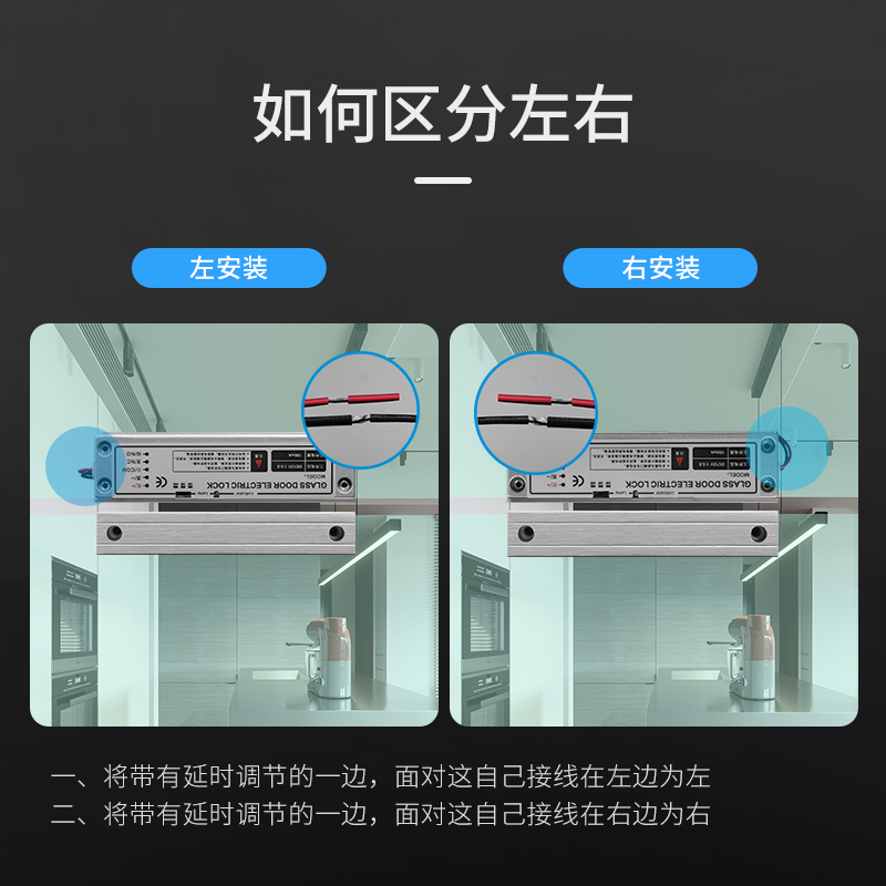 KOB 上下无框锁明装电插锁有框玻璃门木门铁门电控锁电子锁门禁锁