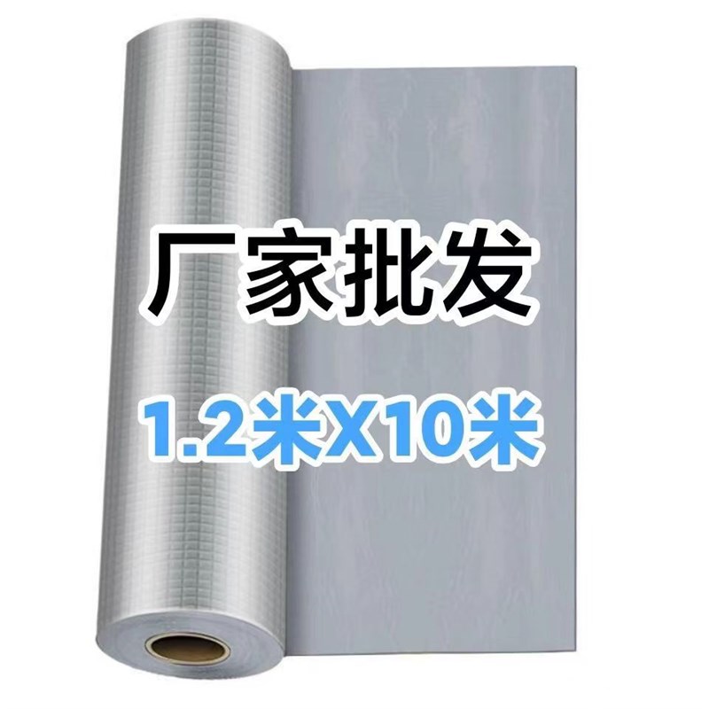 丁基防水胶带屋顶裂缝彩钢瓦补漏防水贴防水自粘卷材米长