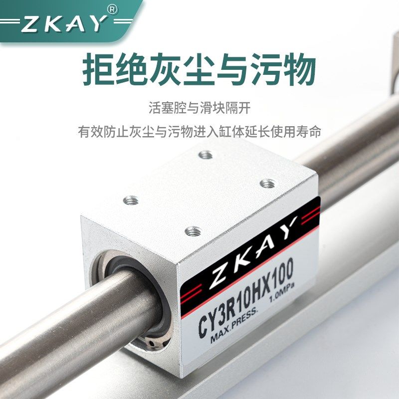 无杆气缸磁藕式CYCY522* *X