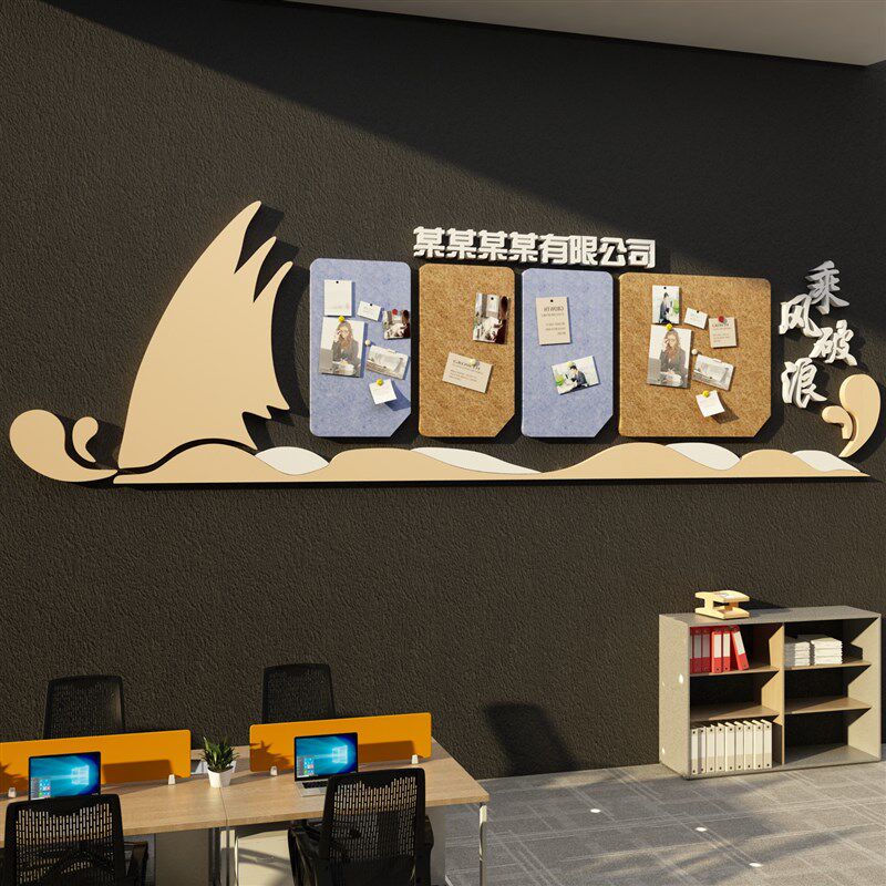 员工风采文化毛毡板墙优秀荣誉榜展示照片企业办公室装饰,家居饰品,文化墙贴,淘宝优惠券,粉丝福利购,淘宝优惠卷