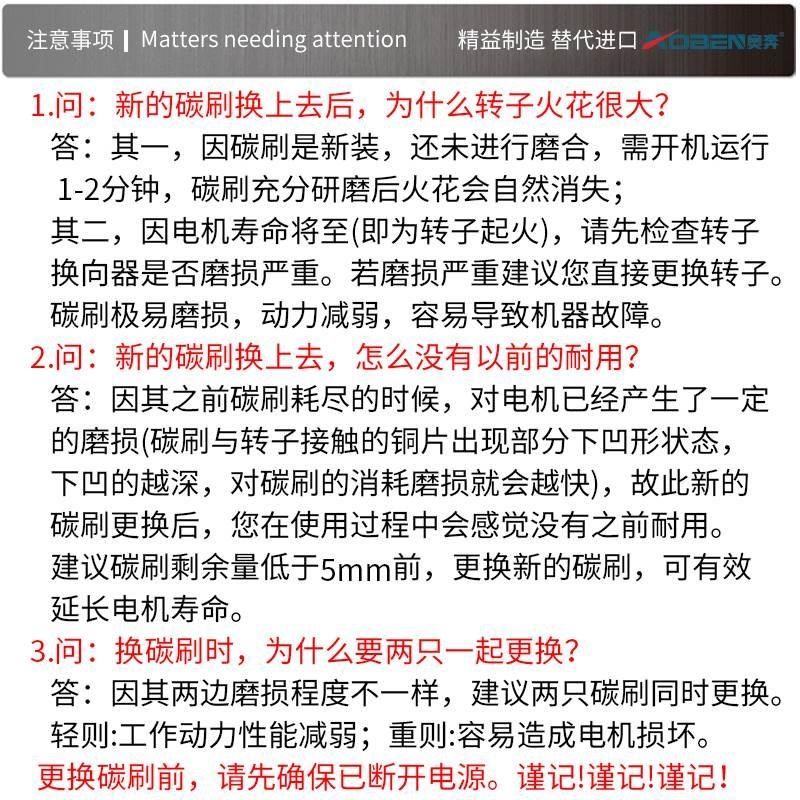 奥奔原装碳刷角手电钻修边机电刨曲线锯电圆锯电锤镐原厂,金属材料及制品,金属加工件/五金加工件,淘宝优惠券,粉丝福利购,淘宝优惠卷