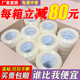 胶带快递打包装 封箱胶纸宽胶布淘宝厚封口胶带整箱批